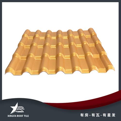 毕节金黄合成树脂瓦 毕节平改坡树脂瓦 质轻坚韧安装方便 中国优质制造商